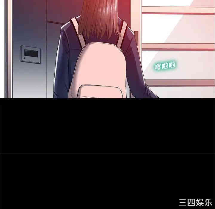 韩国漫画相差一轮韩漫_相差一轮-第15话在线免费阅读-韩国漫画-第111张图片