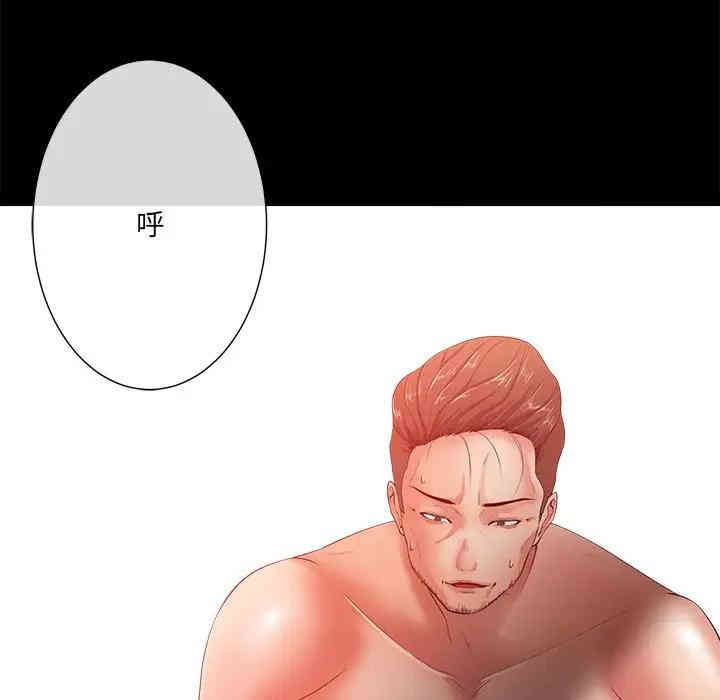韩国漫画相差一轮韩漫_相差一轮-第15话在线免费阅读-韩国漫画-第127张图片