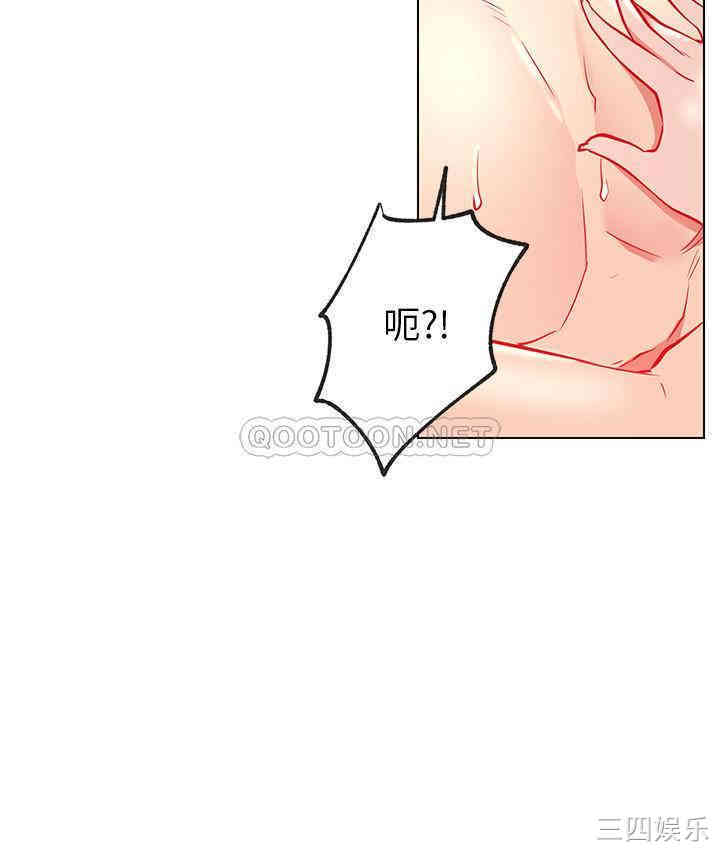 韩国漫画网红私生活韩漫_网红私生活-第8话在线免费阅读-韩国漫画-第40张图片