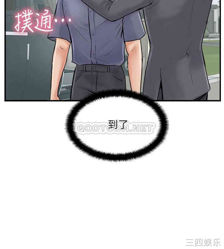 韩国漫画完美新伴侣韩漫_完美新伴侣-第28话在线免费阅读-韩国漫画-第24张图片