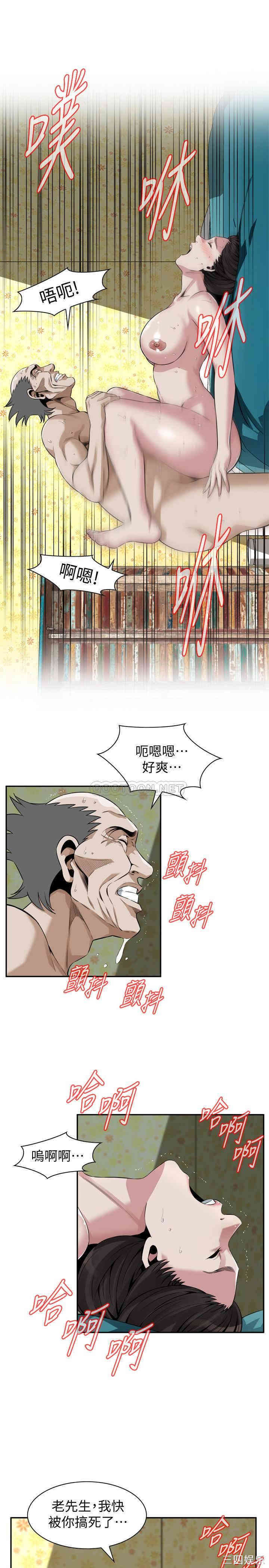 韩国漫画偷窥(无删减)韩漫_偷窥(无删减)-第199话在线免费阅读-韩国漫画-第19张图片