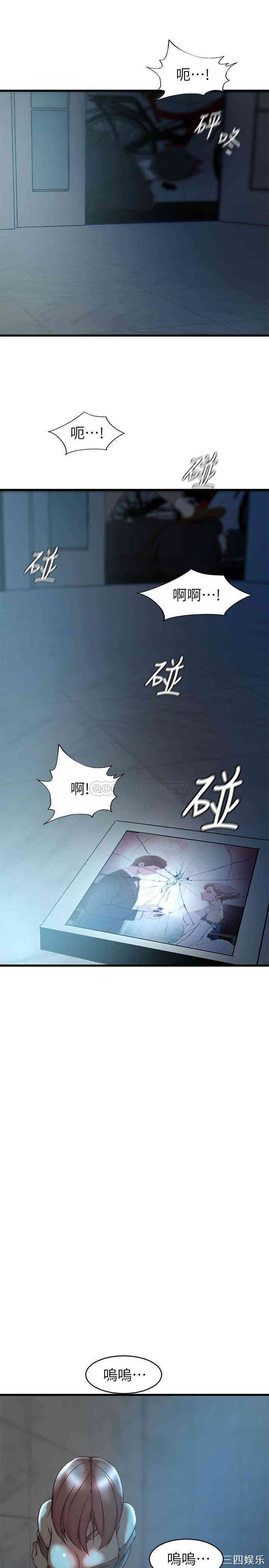 韩国漫画老婆的姐姐韩漫_老婆的姐姐-第36话在线免费阅读-韩国漫画-第21张图片