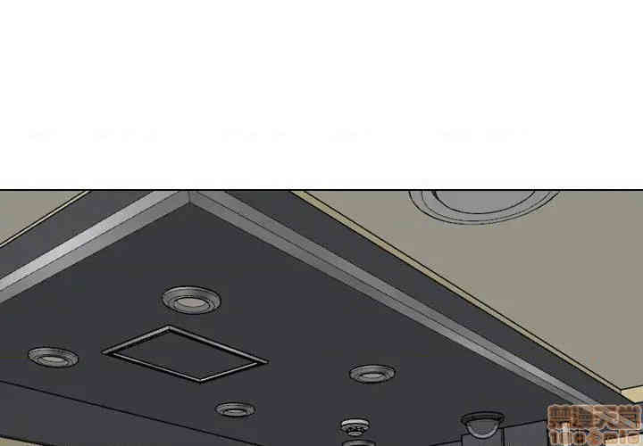 韩国漫画姐姐的秘密日记韩漫_姐姐的秘密日记-第18话在线免费阅读-韩国漫画-第3张图片