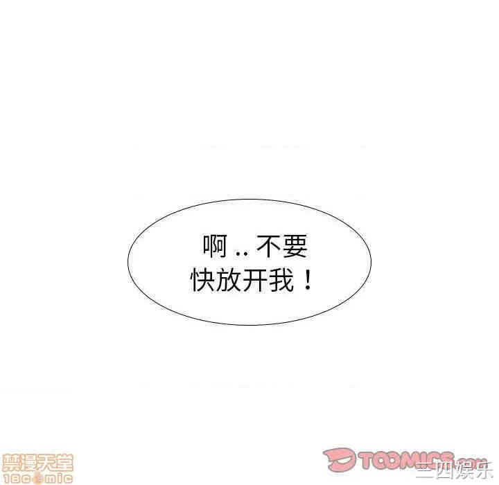 韩国漫画姐姐的秘密日记韩漫_姐姐的秘密日记-第18话在线免费阅读-韩国漫画-第5张图片