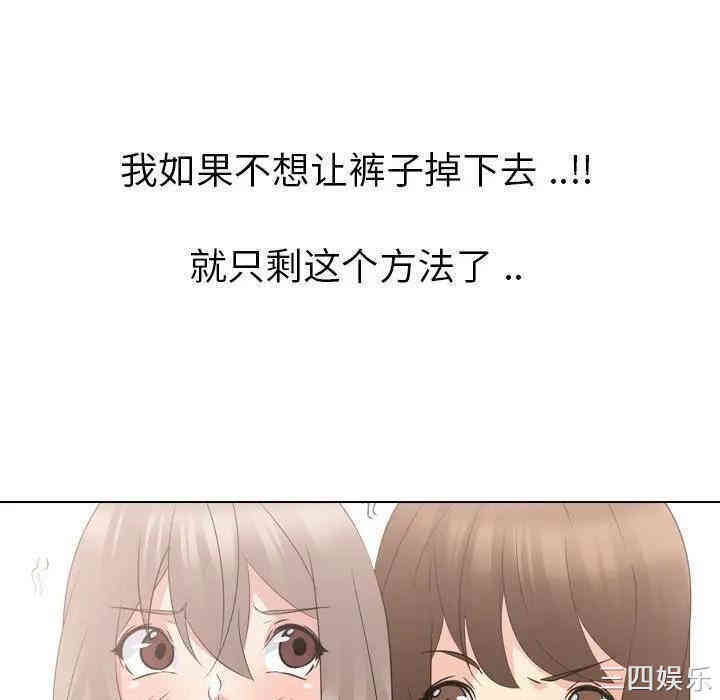 韩国漫画姐姐的秘密日记韩漫_姐姐的秘密日记-第18话在线免费阅读-韩国漫画-第17张图片