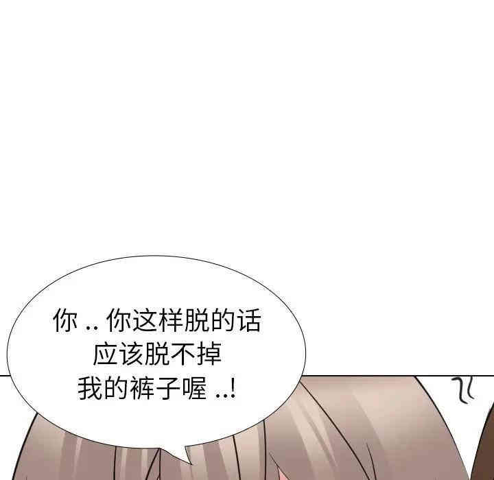 韩国漫画姐姐的秘密日记韩漫_姐姐的秘密日记-第18话在线免费阅读-韩国漫画-第24张图片
