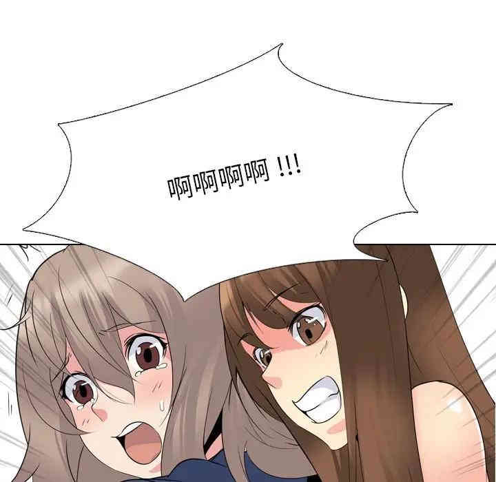 韩国漫画姐姐的秘密日记韩漫_姐姐的秘密日记-第18话在线免费阅读-韩国漫画-第28张图片