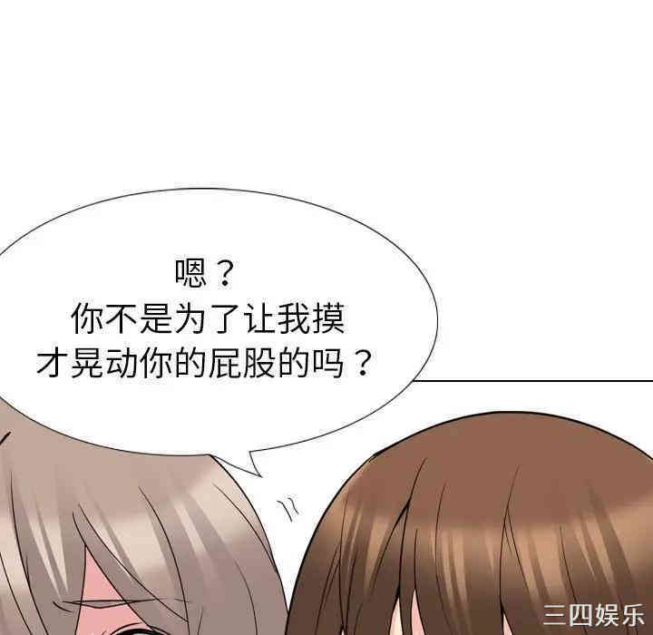 韩国漫画姐姐的秘密日记韩漫_姐姐的秘密日记-第18话在线免费阅读-韩国漫画-第35张图片