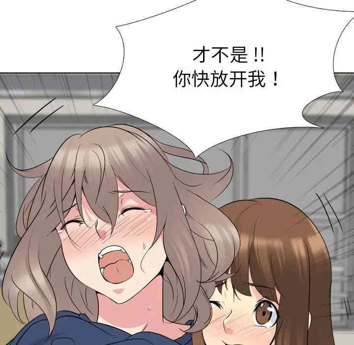 韩国漫画姐姐的秘密日记韩漫_姐姐的秘密日记-第18话在线免费阅读-韩国漫画-第39张图片