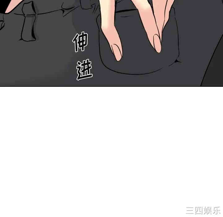 韩国漫画姐姐的秘密日记韩漫_姐姐的秘密日记-第18话在线免费阅读-韩国漫画-第47张图片