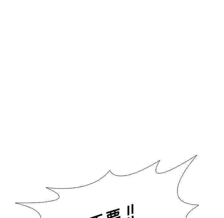 韩国漫画姐姐的秘密日记韩漫_姐姐的秘密日记-第18话在线免费阅读-韩国漫画-第48张图片