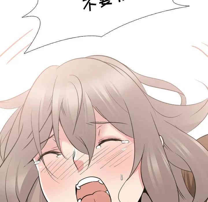 韩国漫画姐姐的秘密日记韩漫_姐姐的秘密日记-第18话在线免费阅读-韩国漫画-第49张图片