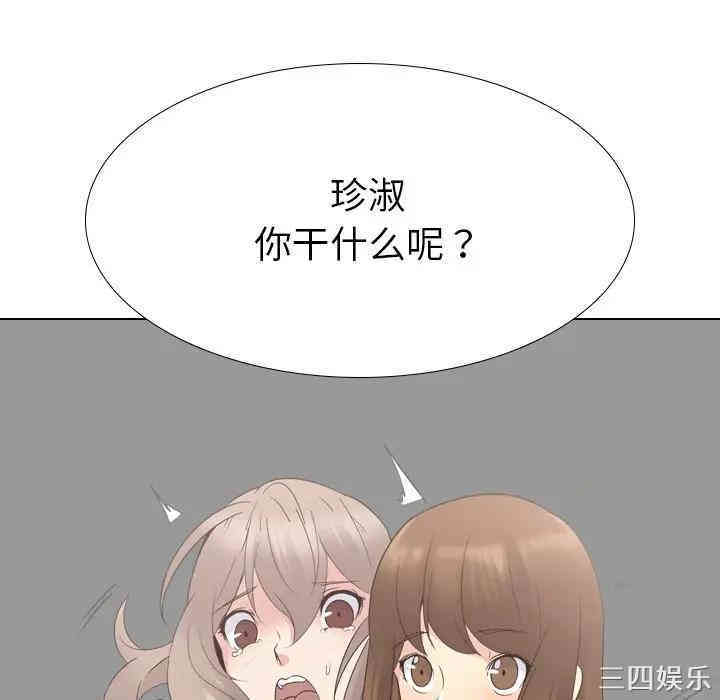 韩国漫画姐姐的秘密日记韩漫_姐姐的秘密日记-第18话在线免费阅读-韩国漫画-第53张图片