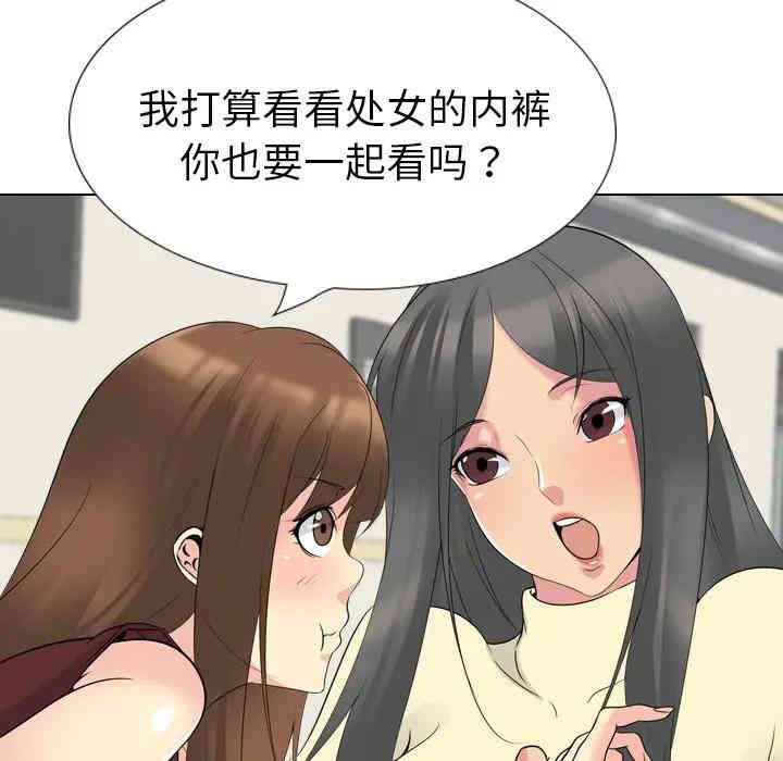 韩国漫画姐姐的秘密日记韩漫_姐姐的秘密日记-第18话在线免费阅读-韩国漫画-第57张图片