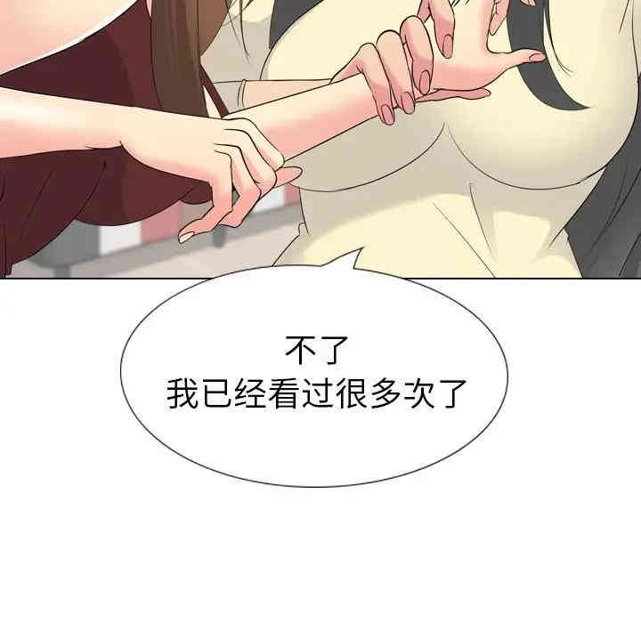 韩国漫画姐姐的秘密日记韩漫_姐姐的秘密日记-第18话在线免费阅读-韩国漫画-第58张图片