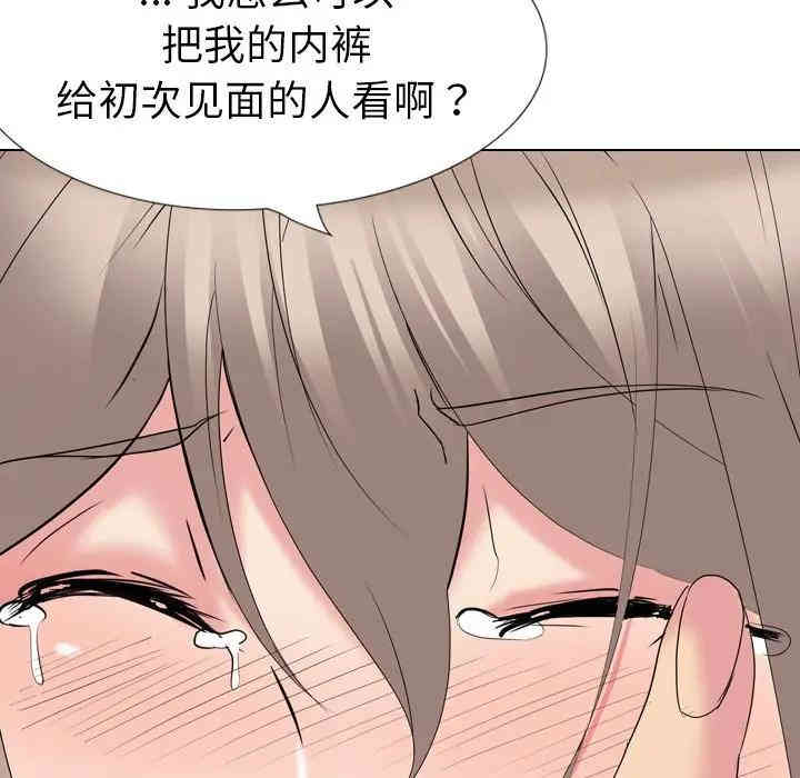 韩国漫画姐姐的秘密日记韩漫_姐姐的秘密日记-第18话在线免费阅读-韩国漫画-第97张图片