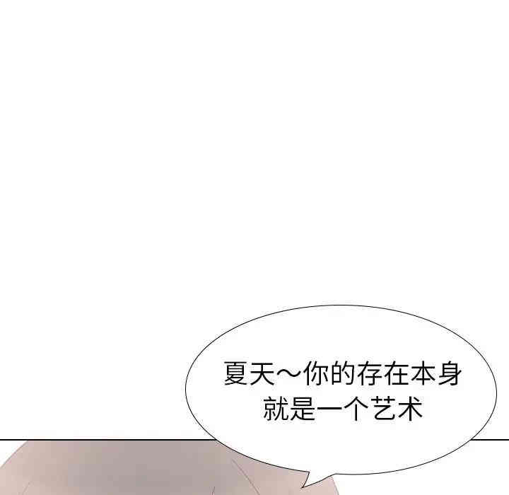 韩国漫画姐姐的秘密日记韩漫_姐姐的秘密日记-第18话在线免费阅读-韩国漫画-第100张图片