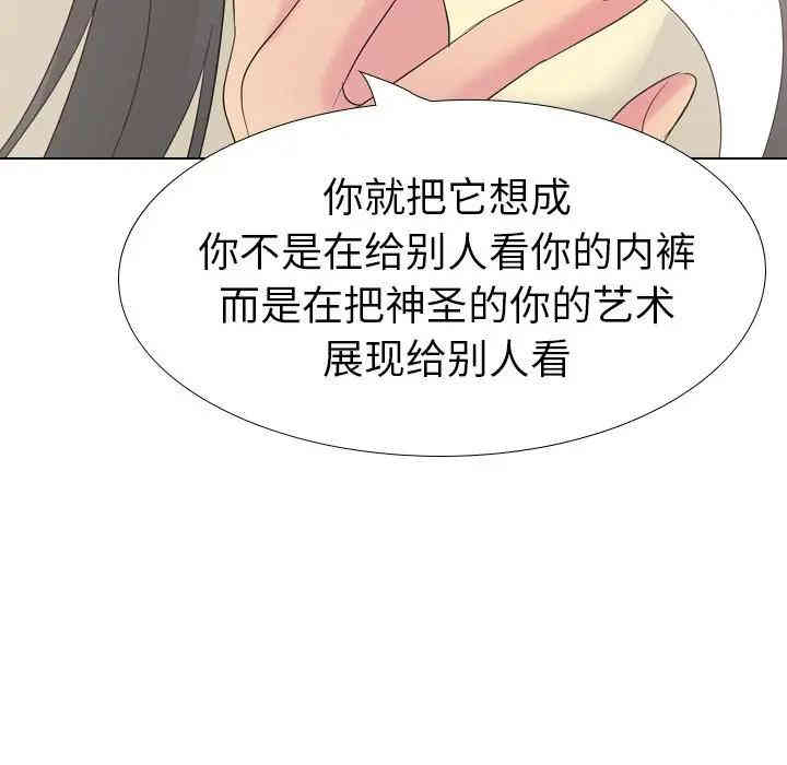 韩国漫画姐姐的秘密日记韩漫_姐姐的秘密日记-第18话在线免费阅读-韩国漫画-第102张图片