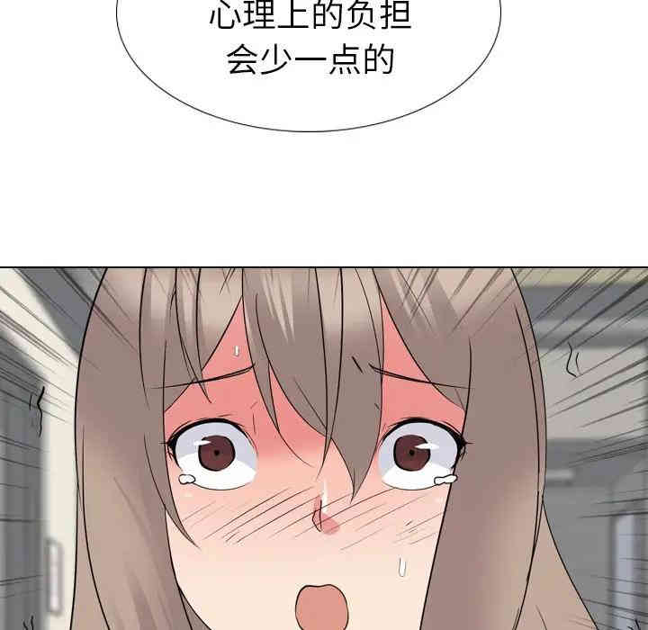 韩国漫画姐姐的秘密日记韩漫_姐姐的秘密日记-第18话在线免费阅读-韩国漫画-第104张图片