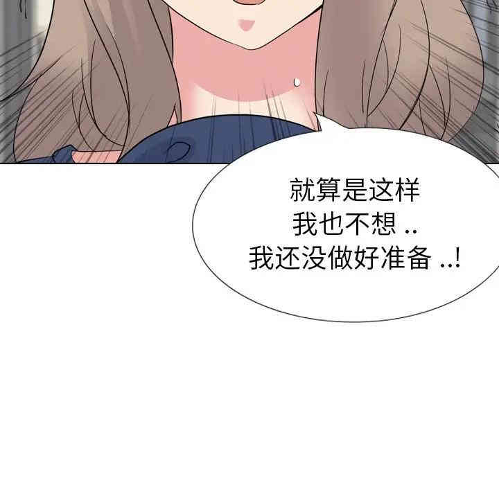韩国漫画姐姐的秘密日记韩漫_姐姐的秘密日记-第18话在线免费阅读-韩国漫画-第105张图片