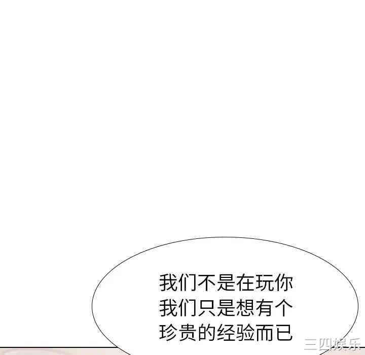 韩国漫画姐姐的秘密日记韩漫_姐姐的秘密日记-第18话在线免费阅读-韩国漫画-第107张图片