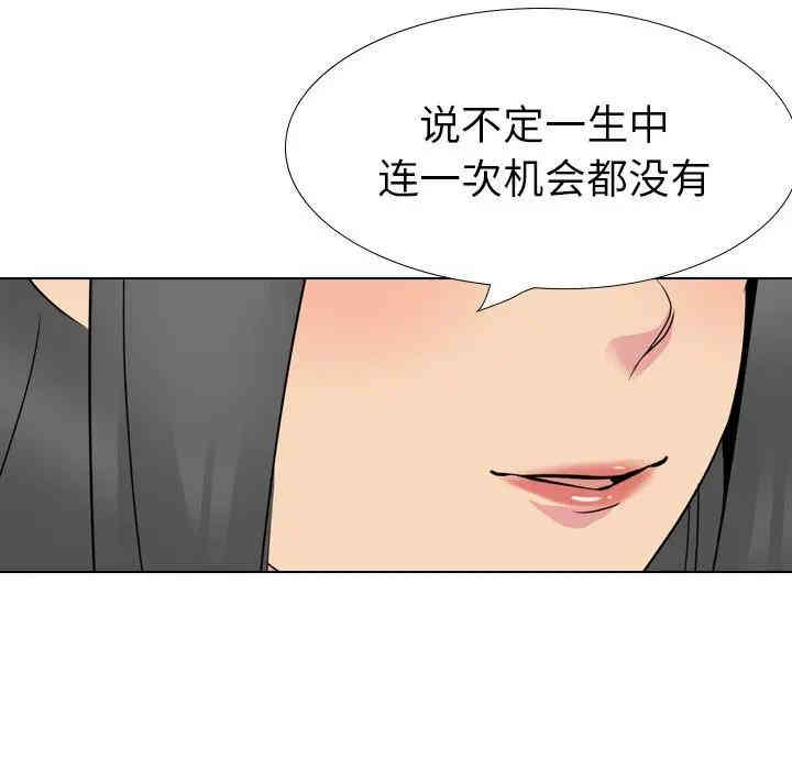 韩国漫画姐姐的秘密日记韩漫_姐姐的秘密日记-第18话在线免费阅读-韩国漫画-第111张图片