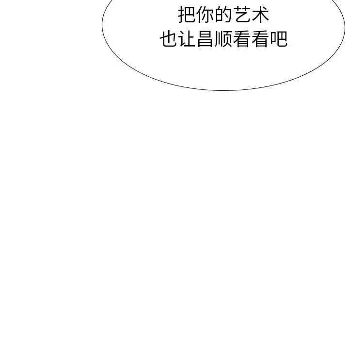 韩国漫画姐姐的秘密日记韩漫_姐姐的秘密日记-第18话在线免费阅读-韩国漫画-第124张图片
