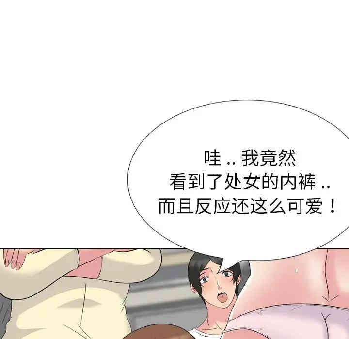 韩国漫画姐姐的秘密日记韩漫_姐姐的秘密日记-第18话在线免费阅读-韩国漫画-第136张图片