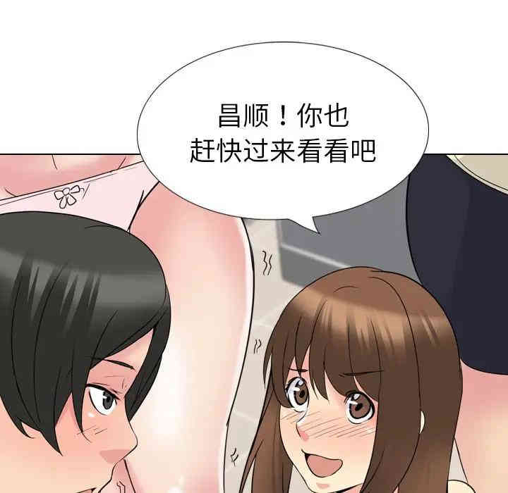 韩国漫画姐姐的秘密日记韩漫_姐姐的秘密日记-第18话在线免费阅读-韩国漫画-第140张图片