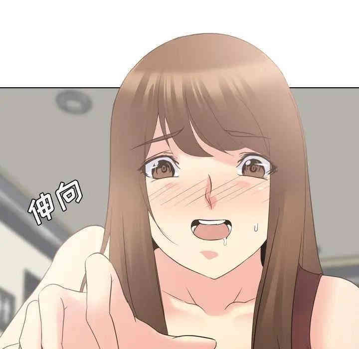 韩国漫画姐姐的秘密日记韩漫_姐姐的秘密日记-第18话在线免费阅读-韩国漫画-第151张图片