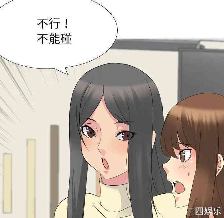 韩国漫画姐姐的秘密日记韩漫_姐姐的秘密日记-第18话在线免费阅读-韩国漫画-第155张图片