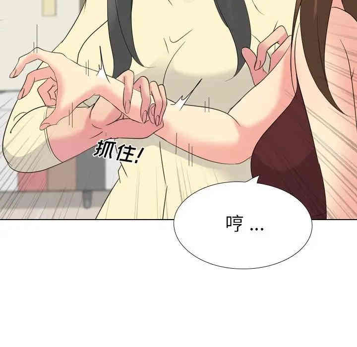 韩国漫画姐姐的秘密日记韩漫_姐姐的秘密日记-第18话在线免费阅读-韩国漫画-第156张图片