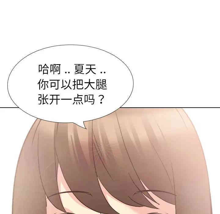 韩国漫画姐姐的秘密日记韩漫_姐姐的秘密日记-第18话在线免费阅读-韩国漫画-第162张图片