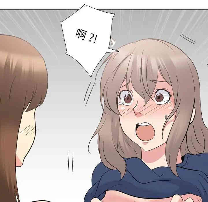 韩国漫画姐姐的秘密日记韩漫_姐姐的秘密日记-第18话在线免费阅读-韩国漫画-第166张图片