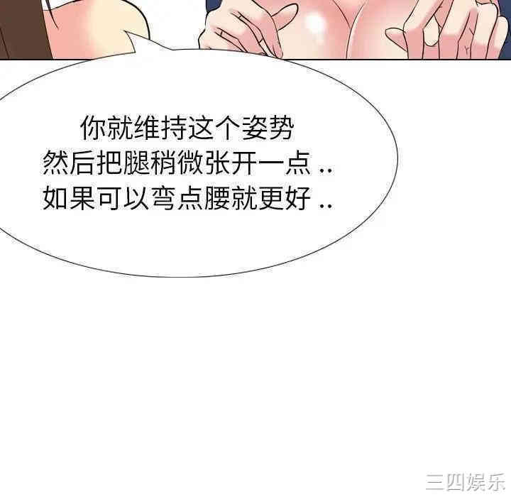 韩国漫画姐姐的秘密日记韩漫_姐姐的秘密日记-第18话在线免费阅读-韩国漫画-第167张图片