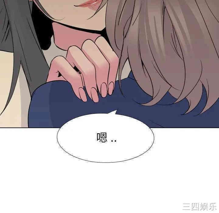 韩国漫画姐姐的秘密日记韩漫_姐姐的秘密日记-第18话在线免费阅读-韩国漫画-第179张图片