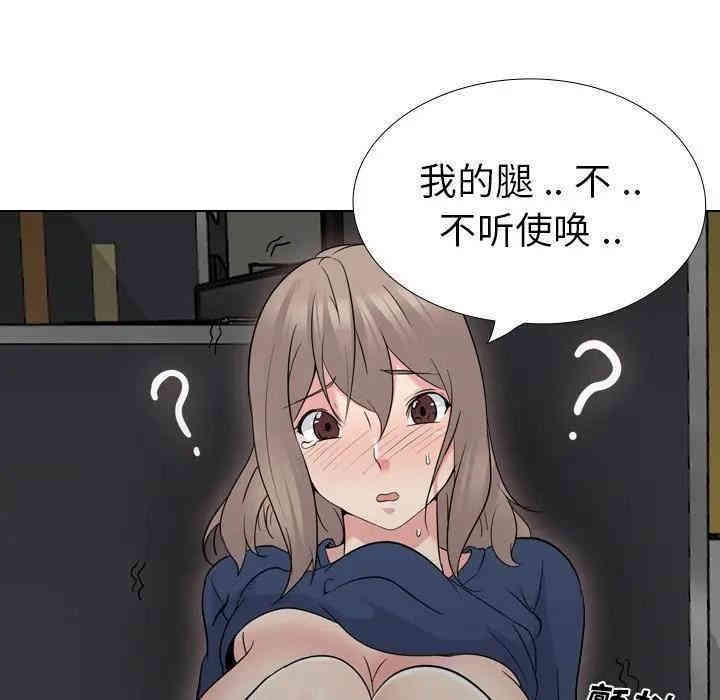 韩国漫画姐姐的秘密日记韩漫_姐姐的秘密日记-第18话在线免费阅读-韩国漫画-第189张图片