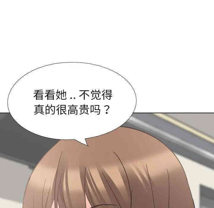 韩国漫画姐姐的秘密日记韩漫_姐姐的秘密日记-第18话在线免费阅读-韩国漫画-第193张图片