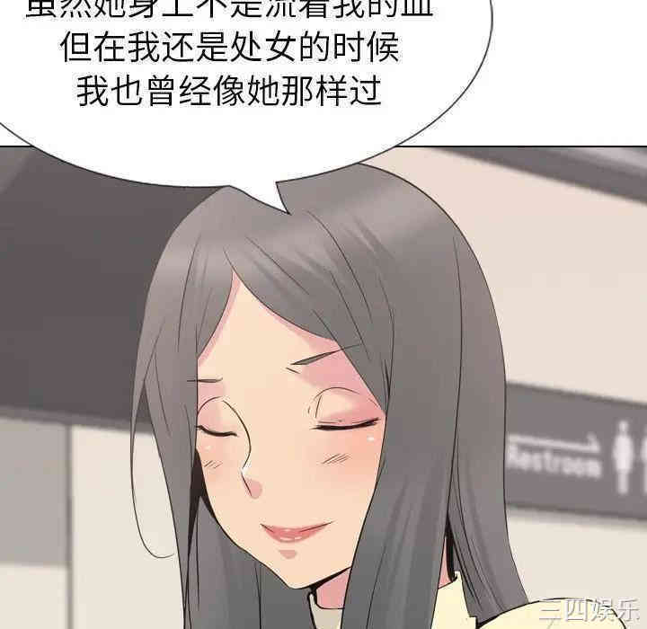 韩国漫画姐姐的秘密日记韩漫_姐姐的秘密日记-第18话在线免费阅读-韩国漫画-第197张图片