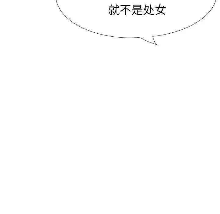 韩国漫画姐姐的秘密日记韩漫_姐姐的秘密日记-第18话在线免费阅读-韩国漫画-第199张图片