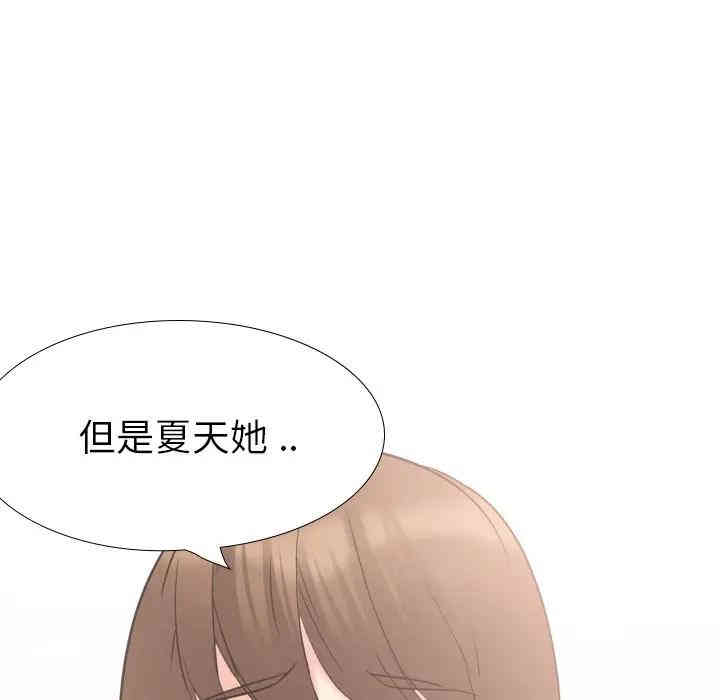 韩国漫画姐姐的秘密日记韩漫_姐姐的秘密日记-第18话在线免费阅读-韩国漫画-第200张图片