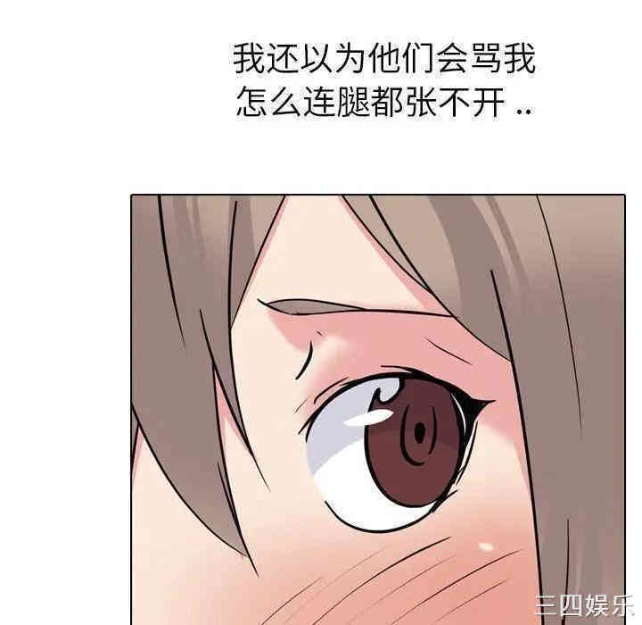 韩国漫画姐姐的秘密日记韩漫_姐姐的秘密日记-第18话在线免费阅读-韩国漫画-第209张图片