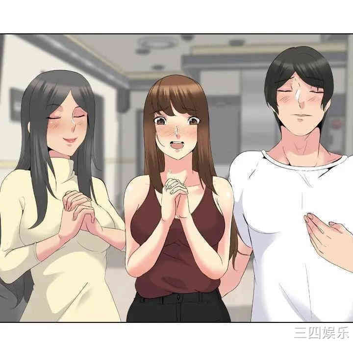 韩国漫画姐姐的秘密日记韩漫_姐姐的秘密日记-第18话在线免费阅读-韩国漫画-第215张图片