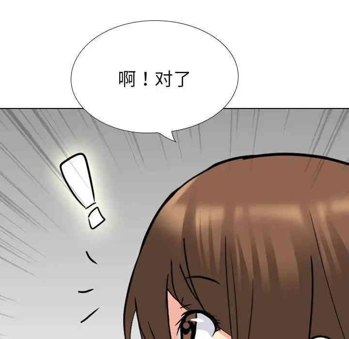 韩国漫画姐姐的秘密日记韩漫_姐姐的秘密日记-第18话在线免费阅读-韩国漫画-第232张图片