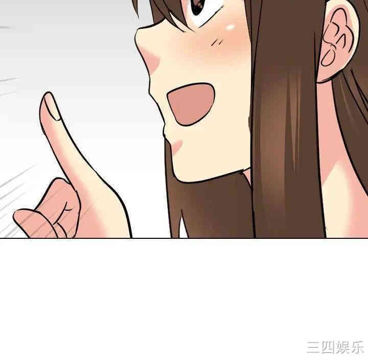 韩国漫画姐姐的秘密日记韩漫_姐姐的秘密日记-第18话在线免费阅读-韩国漫画-第233张图片