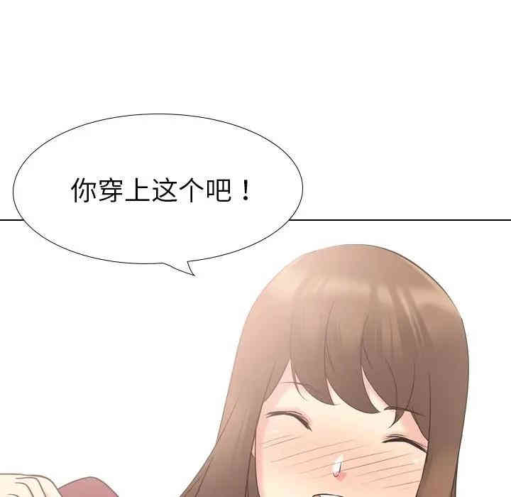 韩国漫画姐姐的秘密日记韩漫_姐姐的秘密日记-第18话在线免费阅读-韩国漫画-第243张图片