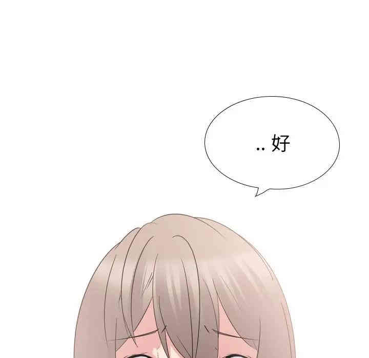 韩国漫画姐姐的秘密日记韩漫_姐姐的秘密日记-第18话在线免费阅读-韩国漫画-第246张图片