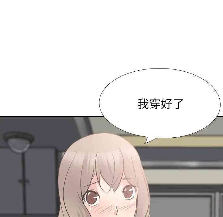 韩国漫画姐姐的秘密日记韩漫_姐姐的秘密日记-第18话在线免费阅读-韩国漫画-第256张图片