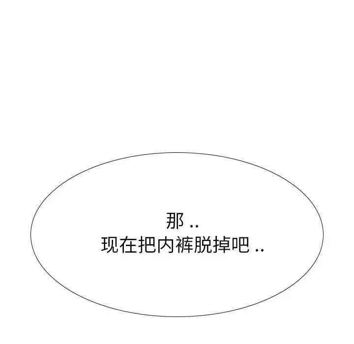 韩国漫画姐姐的秘密日记韩漫_姐姐的秘密日记-第18话在线免费阅读-韩国漫画-第260张图片