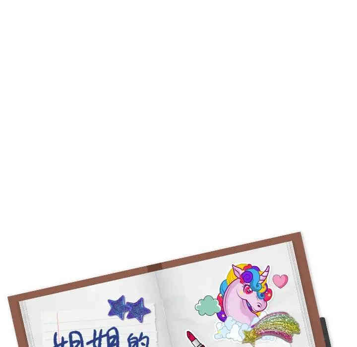 韩国漫画姐姐的秘密日记韩漫_姐姐的秘密日记-第18话在线免费阅读-韩国漫画-第261张图片